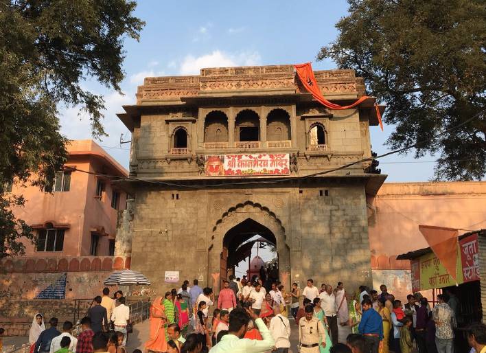 Kal Bhairav